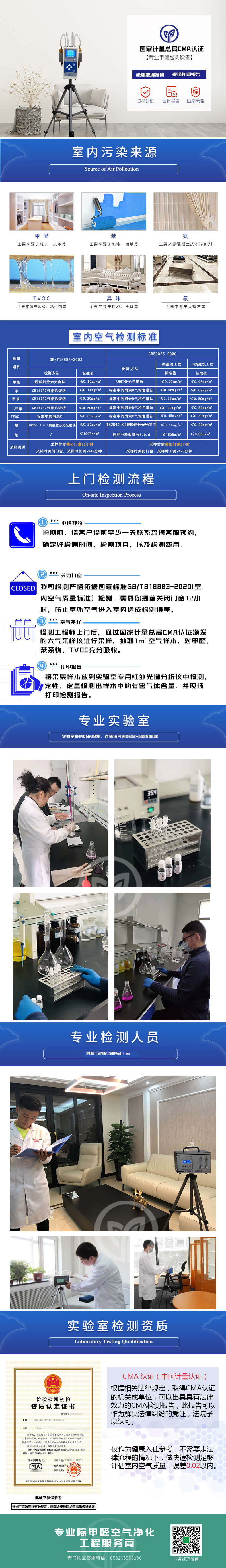 合成页.jpg